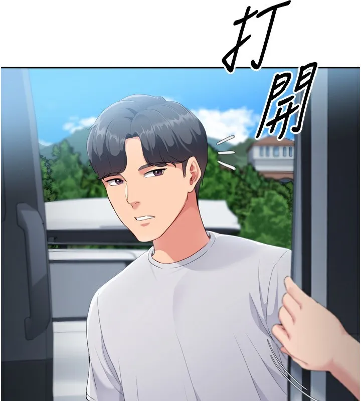 第44话-在车里做「那档事」 145
